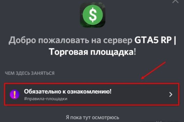 Кракен не работает сайт