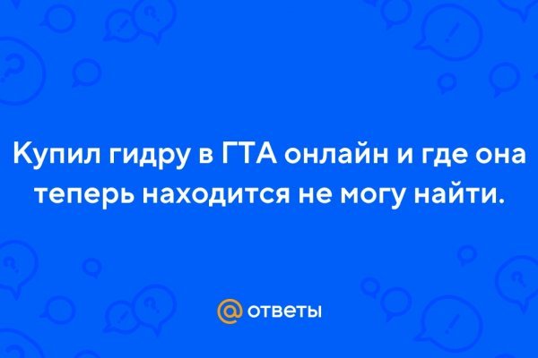 Кракен что продается