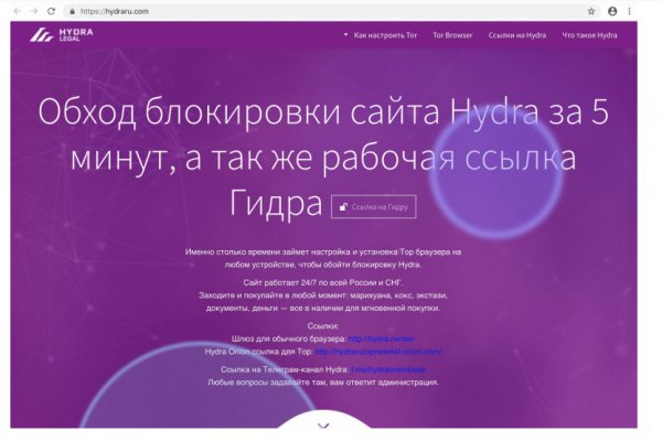 Кракен ссылка 2web krakendark link