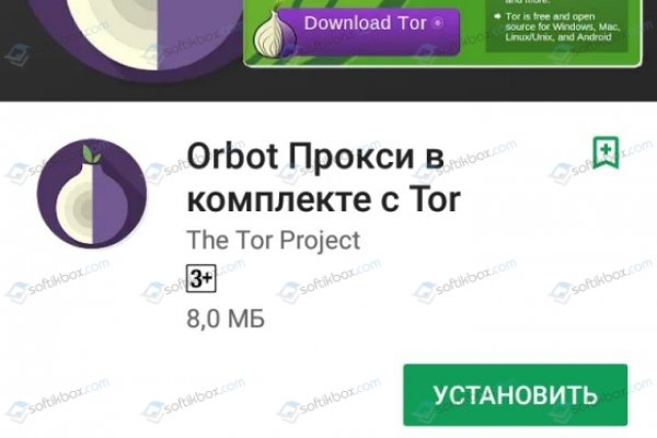 Kraken ссылка зеркало официальный сайт