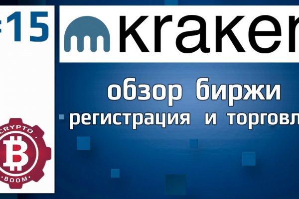 Кракен kraken6 onion