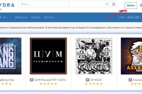 Ссылка на кракен тор магазин