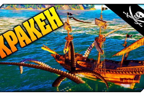 Официальный сайт kraken ссылки зеркала