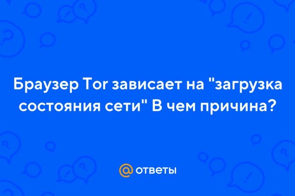 Kraken тор k2tor online