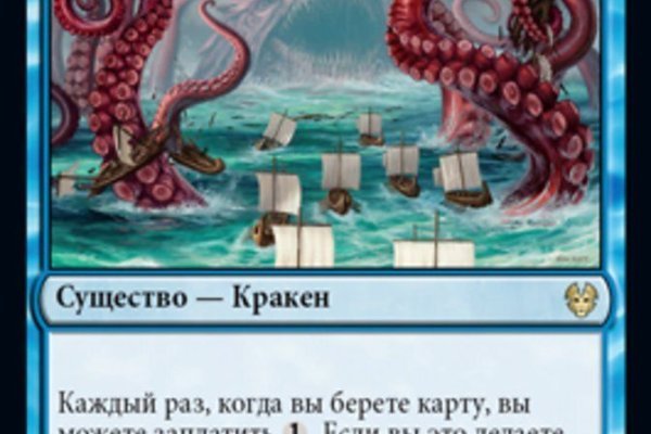 Kraken шоп kr2web in