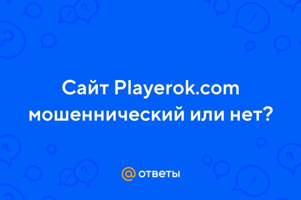 Kraken как найти ссылку